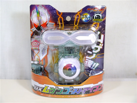 Mua bán DX EYECON MUGEN GHOST
